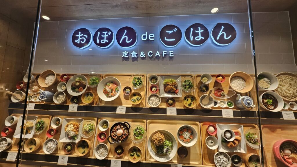 おぼんdeごはん
