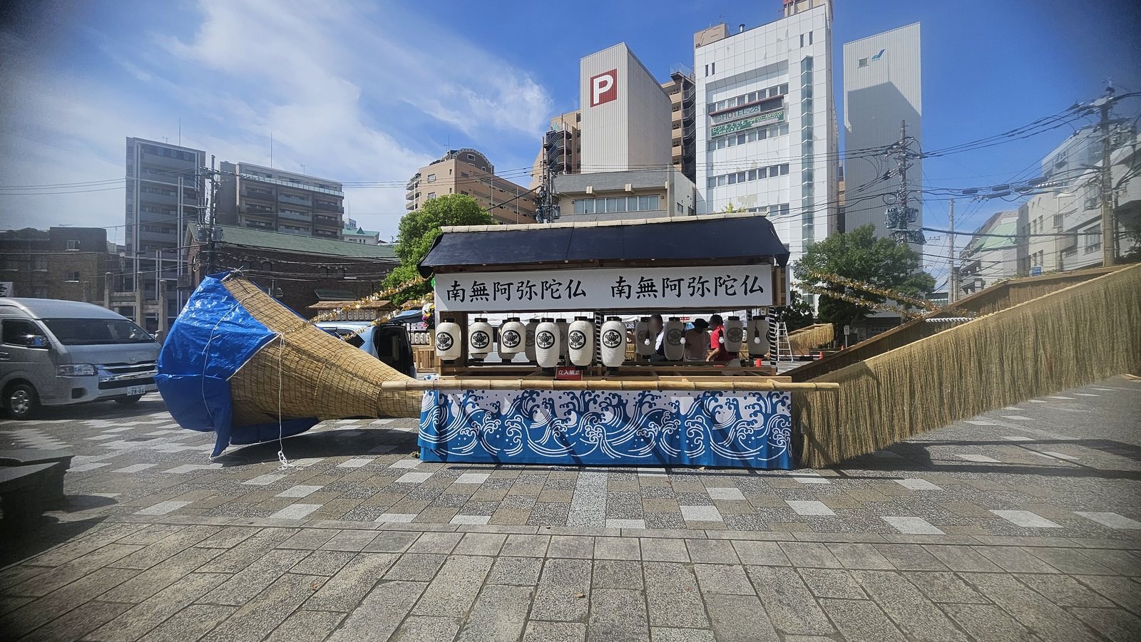 屋形の白幕