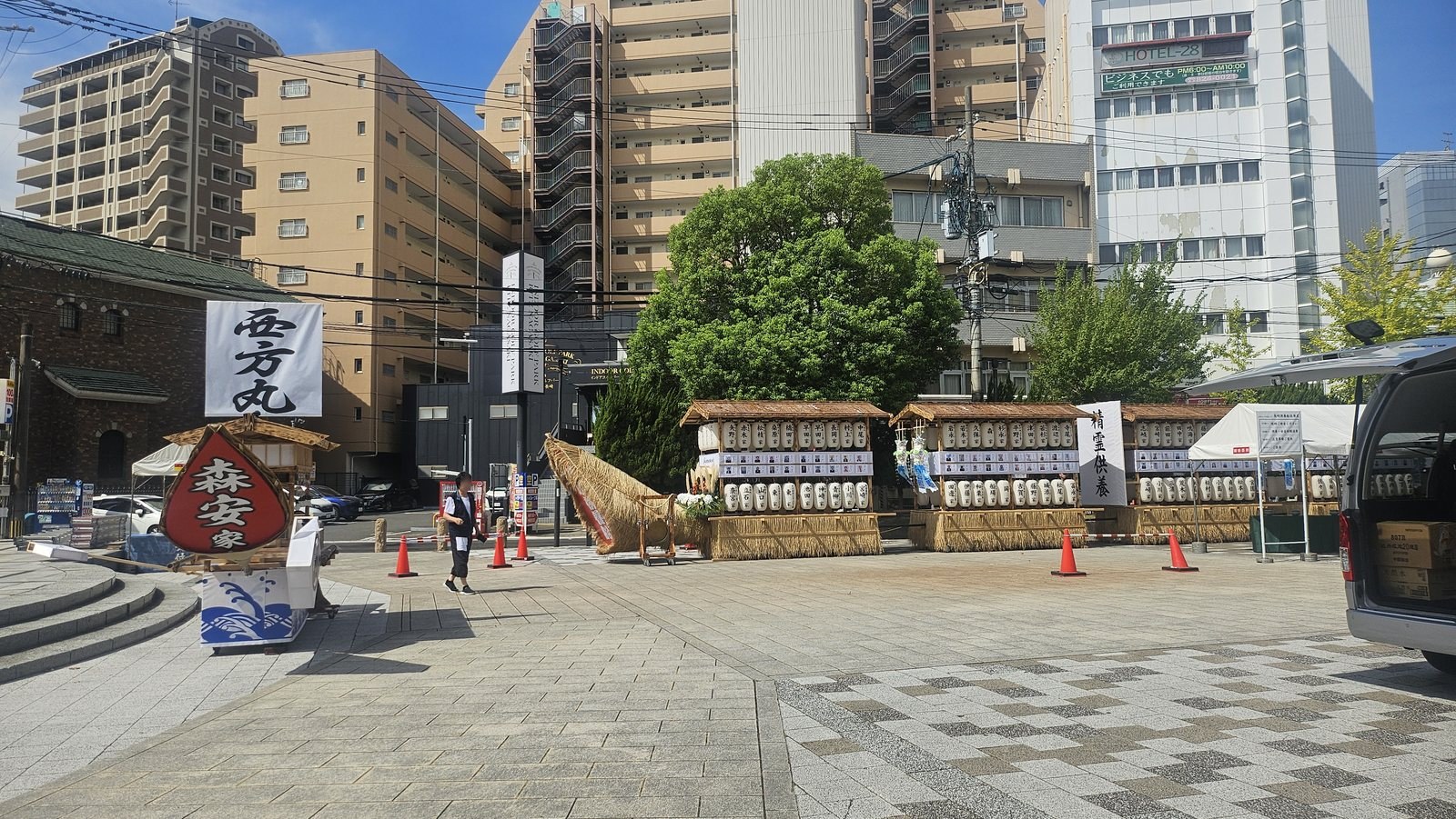 「西方丸」の幟と船