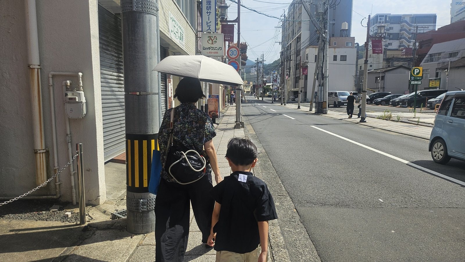 信号を渡って