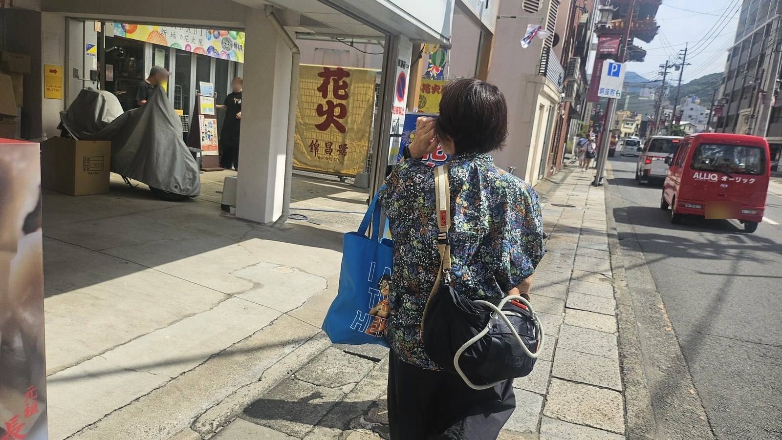 店の外観
