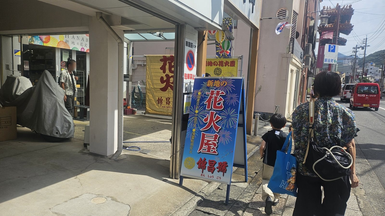 A看板