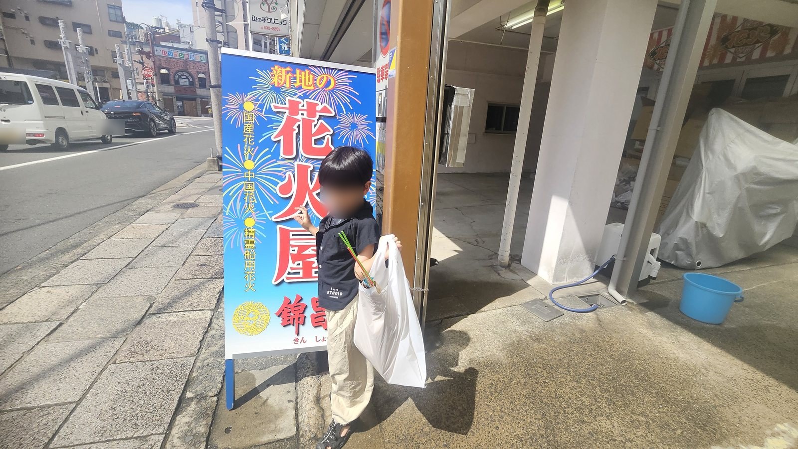 レジ袋を提げて