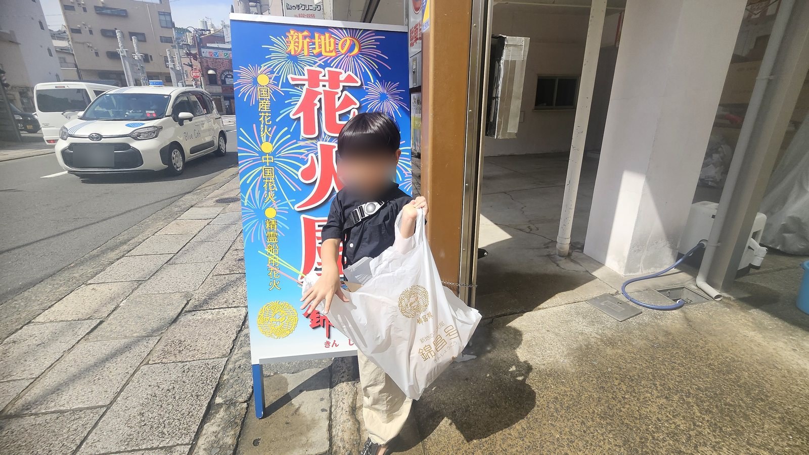 店の前で