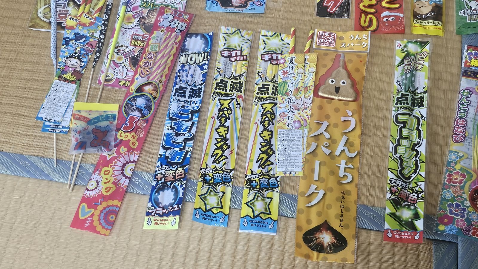 うんちスパークと点滅シリーズ