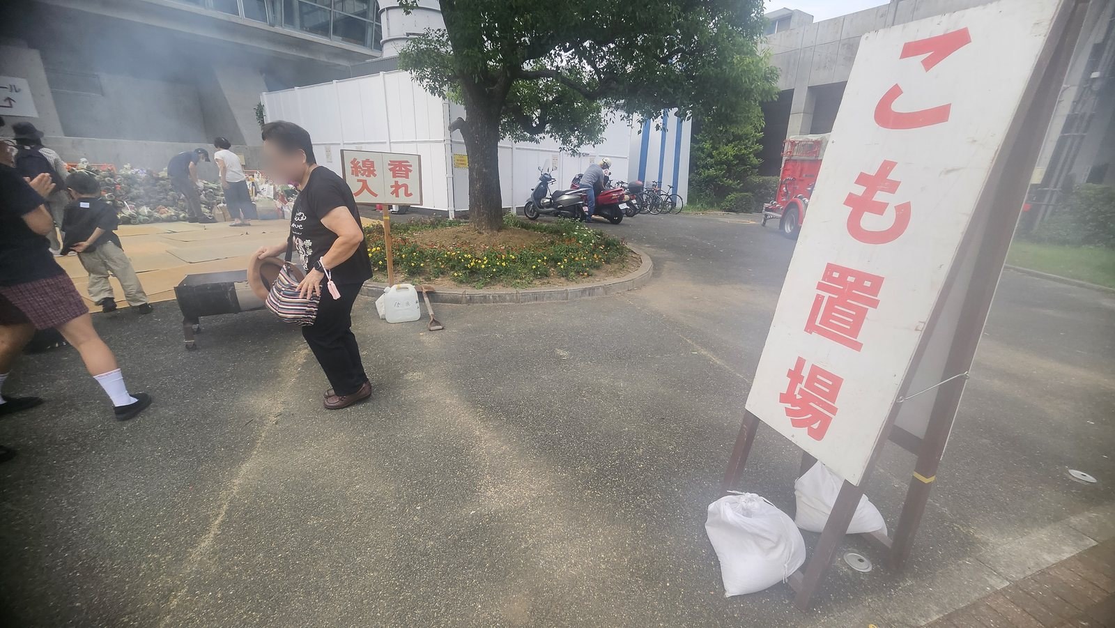 「こも置場」の看板