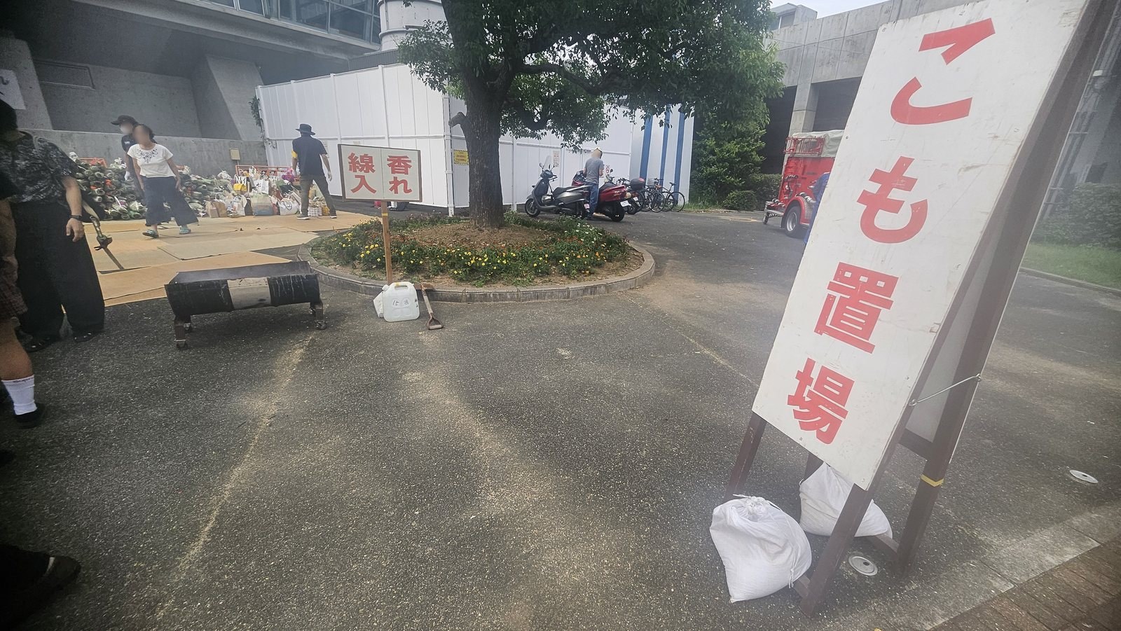 こも置場のようす