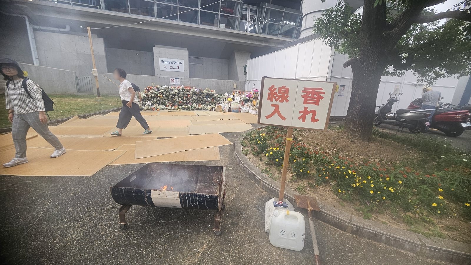 「線香入れ」と火床