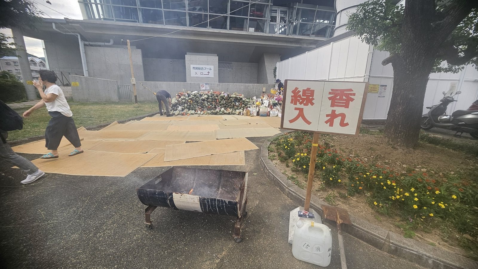 煙が絶えません