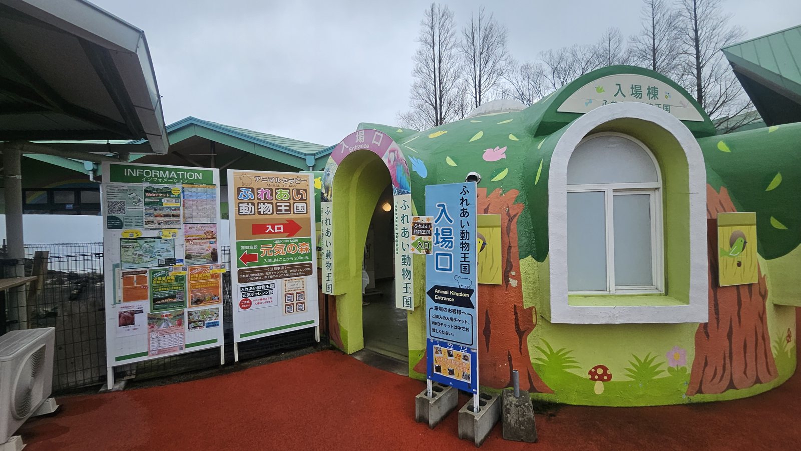 入場口。切り株をかたどったかわいらしい建物