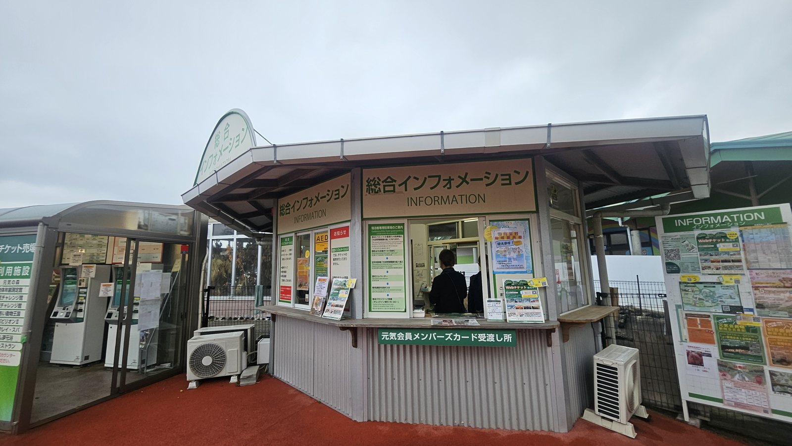 総合インフォメーション。ここで園内の案内をもらえます