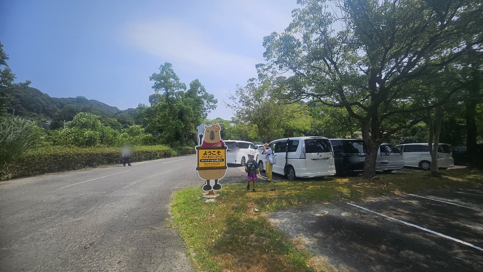 駐車場。カピバラ型の看板に「チケットゲートはこの先です」