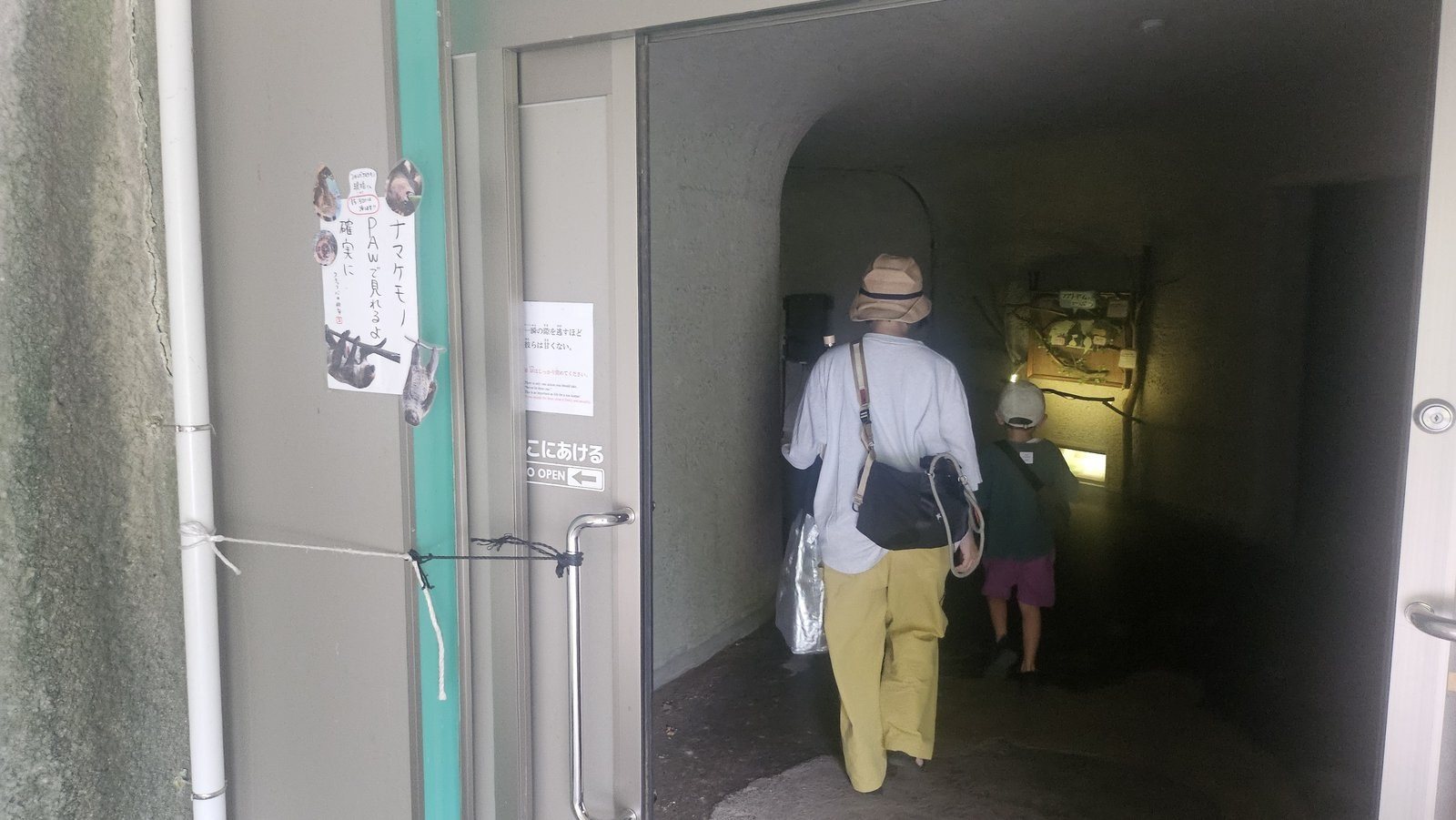 温室の入口。扉に手書きの貼り紙があります