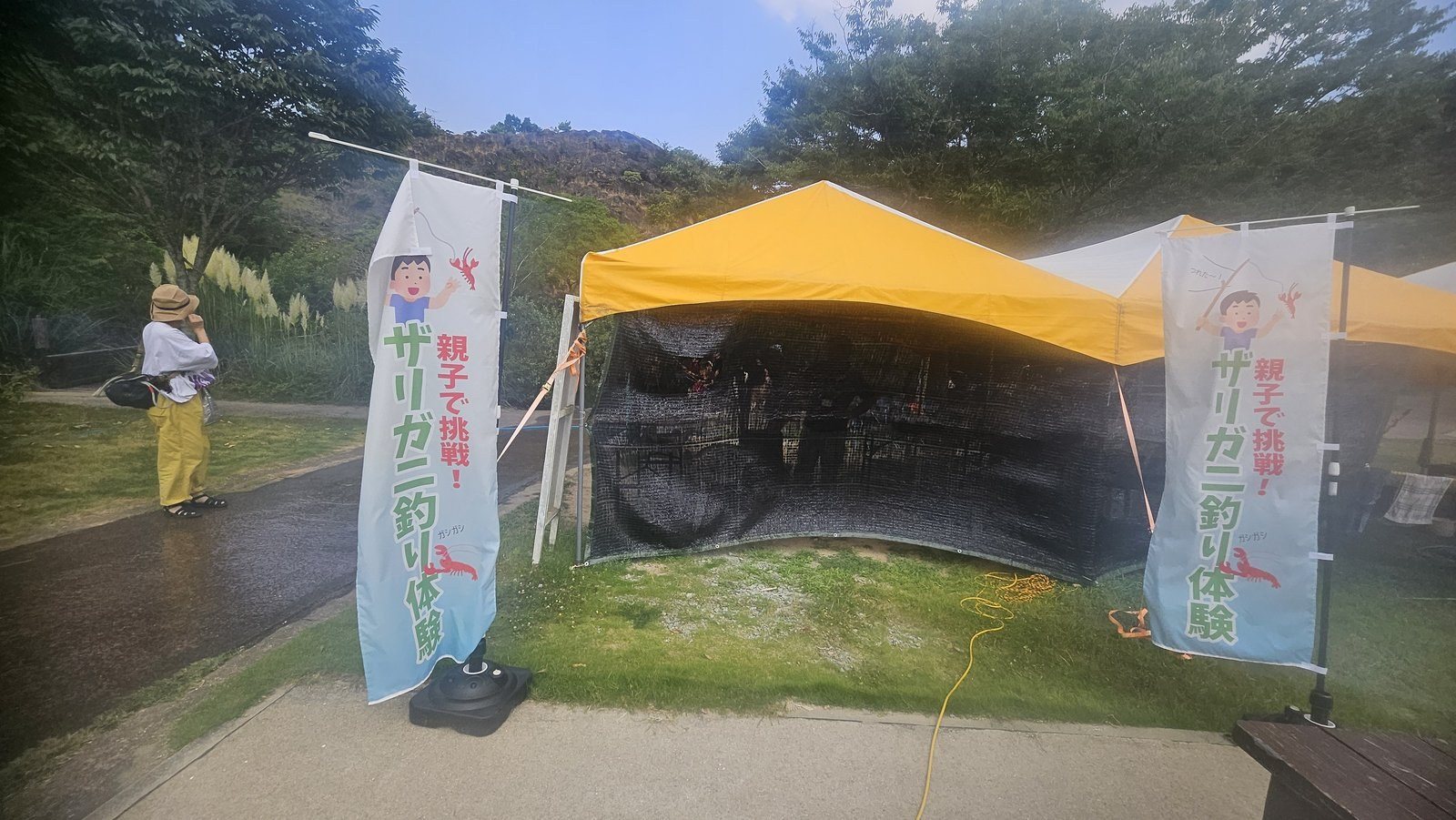 アンデス広場のザリガニ釣り会場