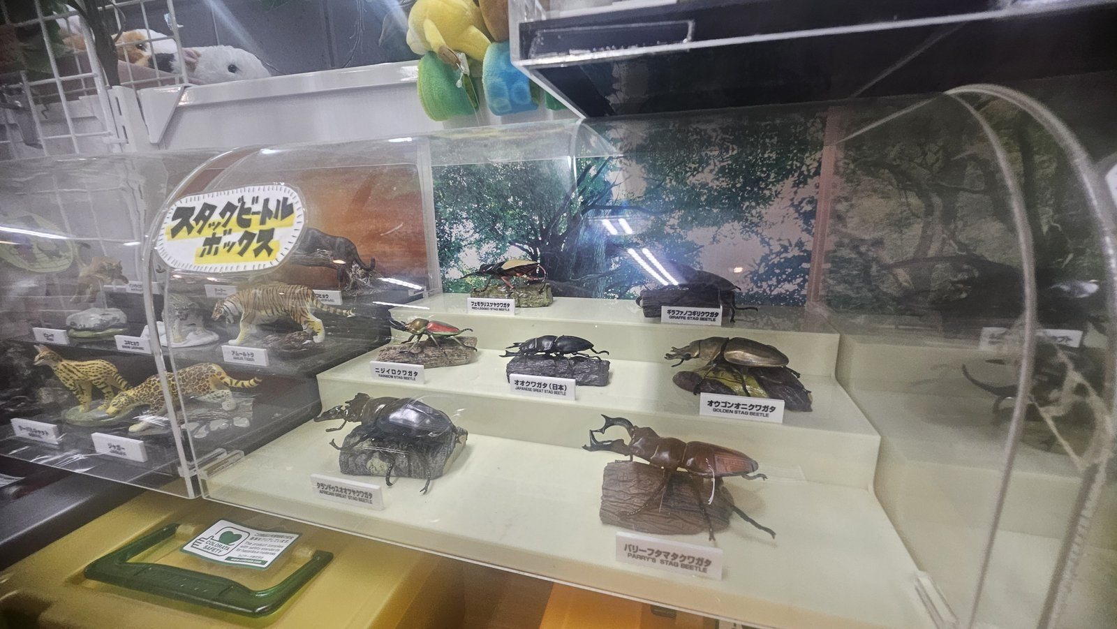 カブトムシとクワガタのフィギュアも並びます