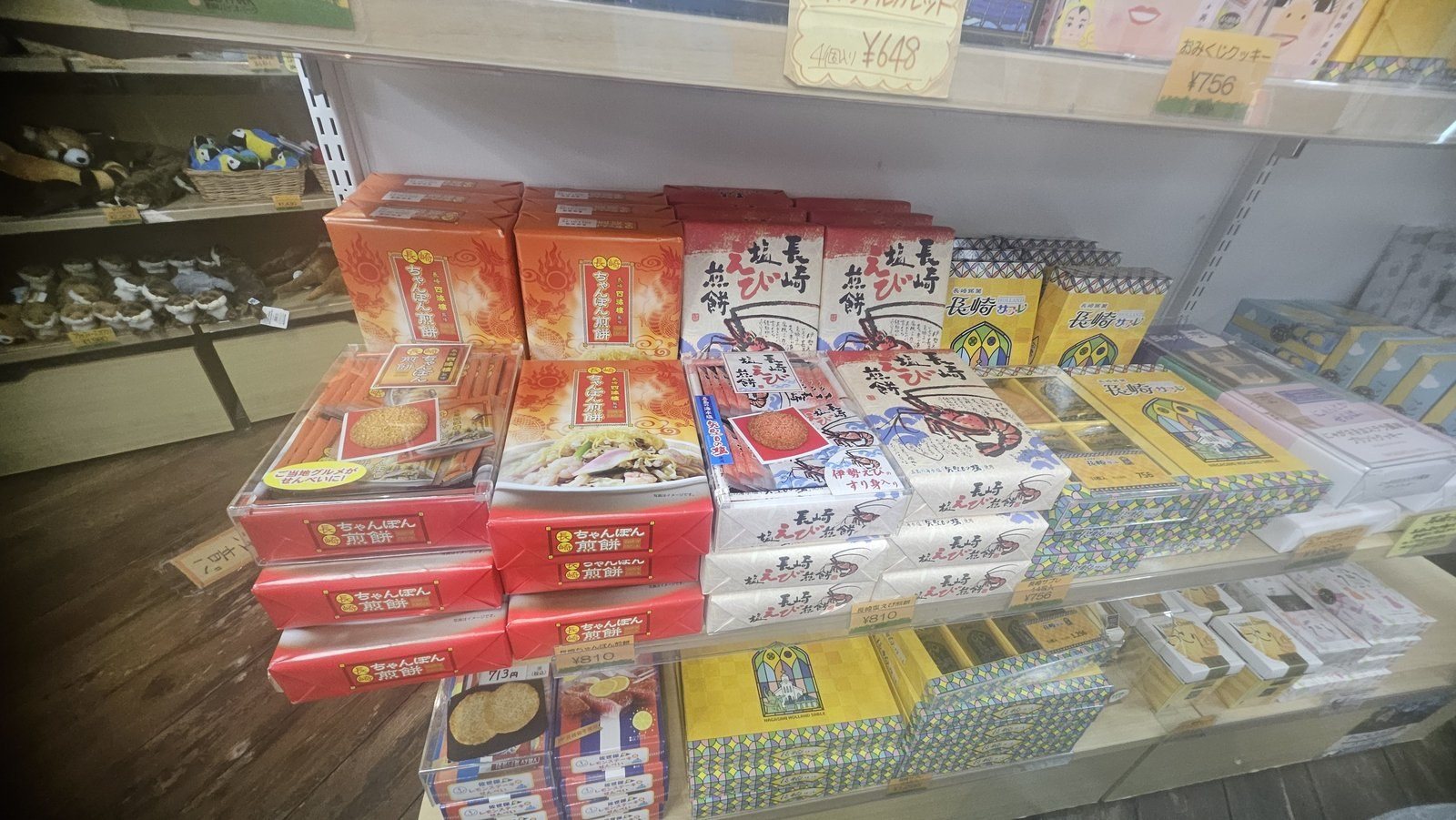 長崎の菓子折りが並ぶ棚